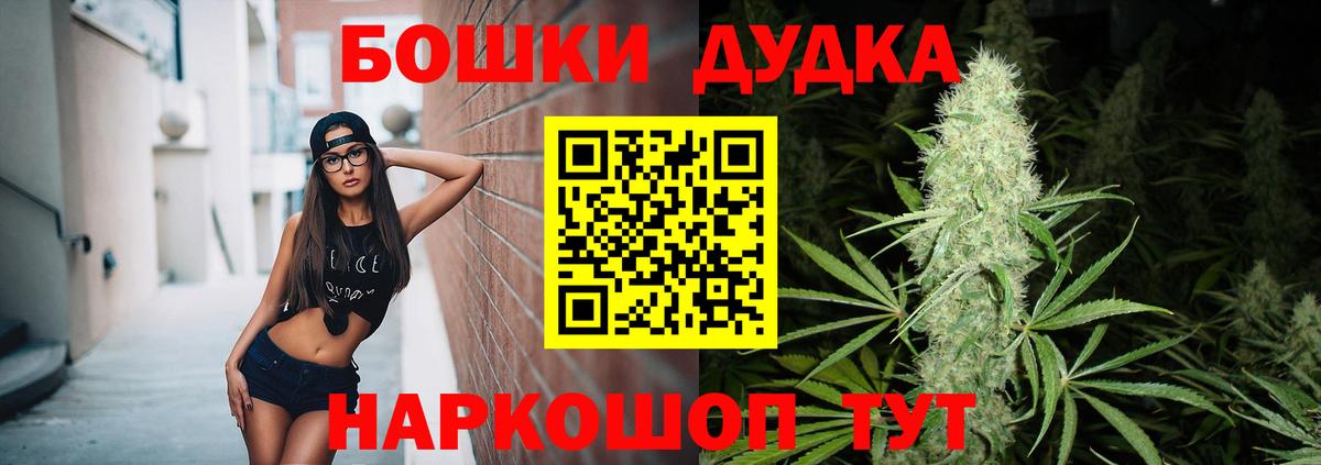 Шишки марихуана Bruce Banner  Шишки марихуана OG Kush  Видное  Бошки марихуана Amnesia 